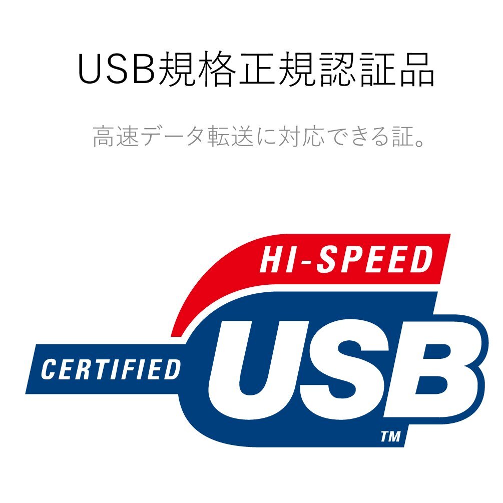 エレコム USBケーブル 【B】 USB2.0 (USB A オス to USB B オス) フェライトコア付 1m ブラック U2C-BF10_画像2