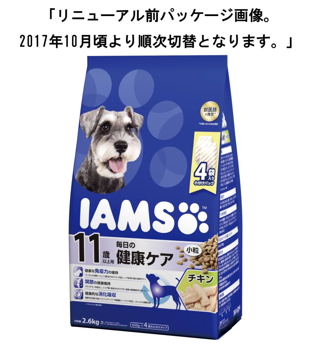 アイムス (IAMS) ドッグフード 11歳以上用 毎日の健康ケア 小粒 チキン シニア犬用 1個 (x 1)_画像7