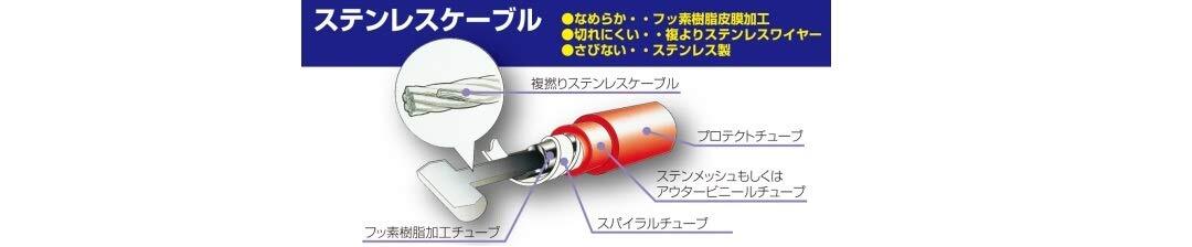 キタコ(KITACO) クラッチケーブル(レバー&ホルダー用/745mm) モンキー(MONKEY)/ゴリラ系 ブラック 909-1013001_画像5