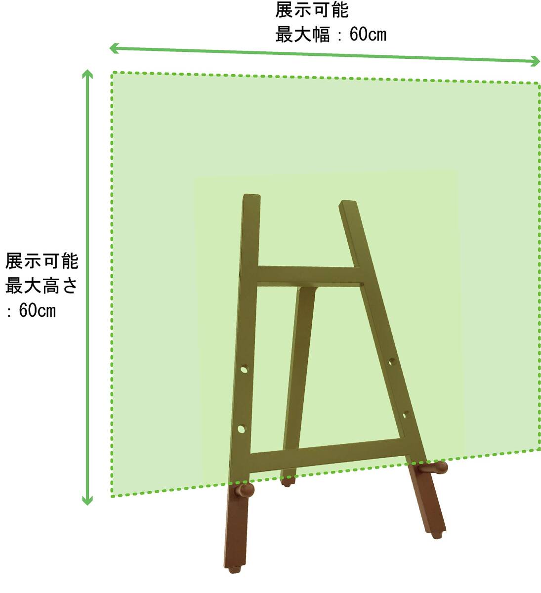 ラーソン・ジュール イーゼル 45H セピア 45H1_画像3