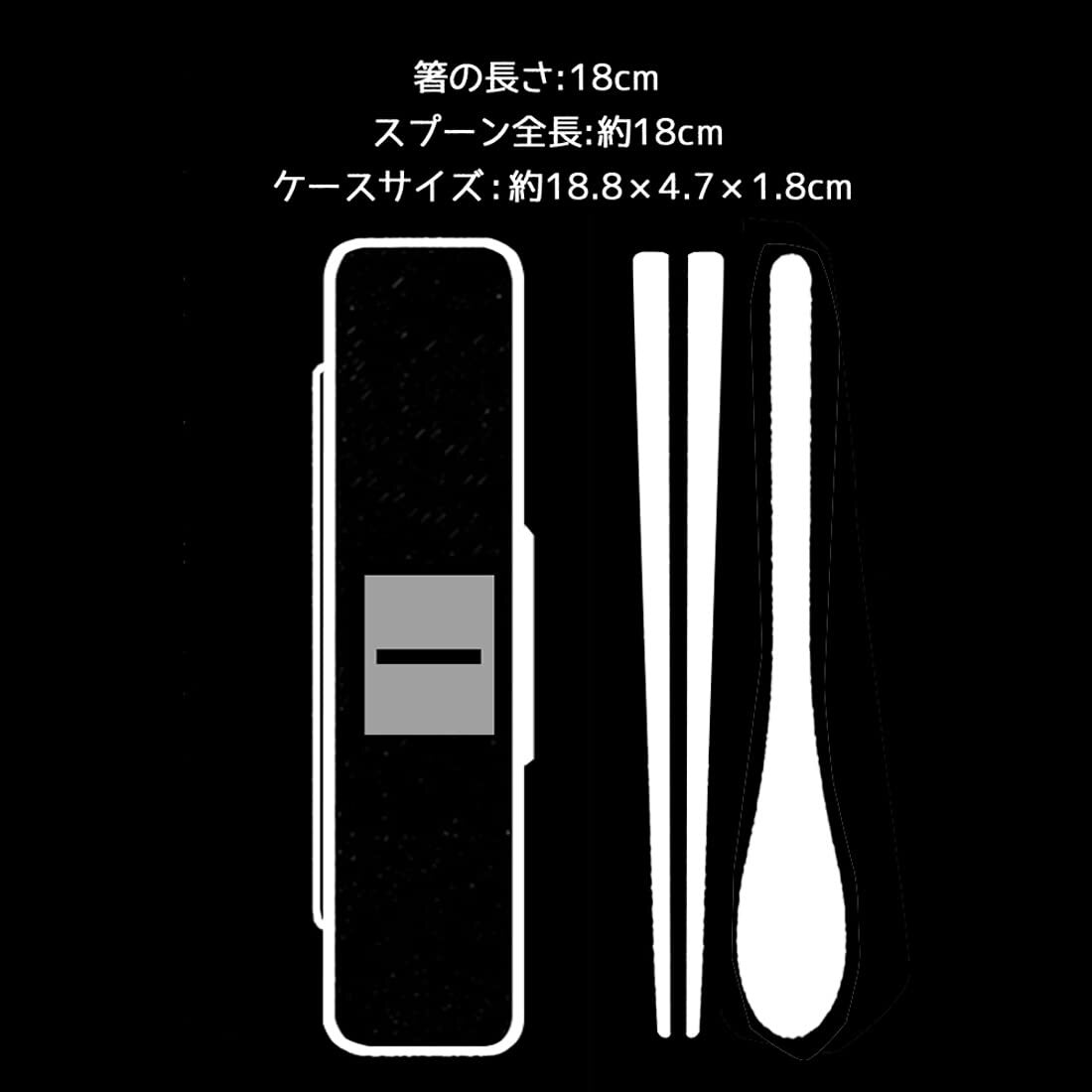 スケーター コンビセット 箸 スプーン セット 抗菌 くすみ イエロー 日本製 18cm CCS3SAAG-A_画像7