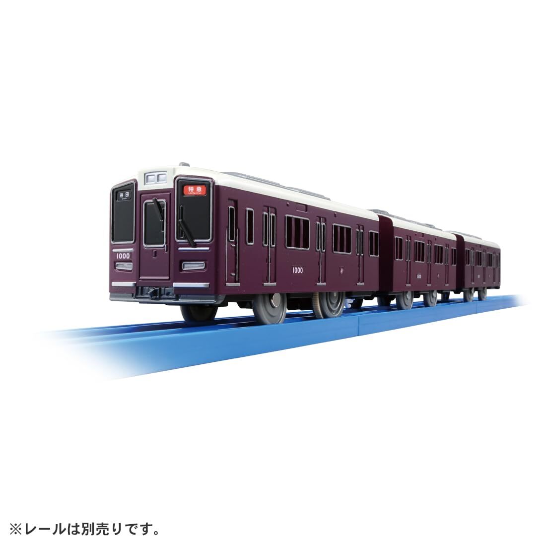 タカラトミー(TAKARA TOMY) 『 プラレール S-47 阪急電鉄1000系 』 電車 列車 おもちゃ 3歳以上 玩具安全基準合格 ST_画像2