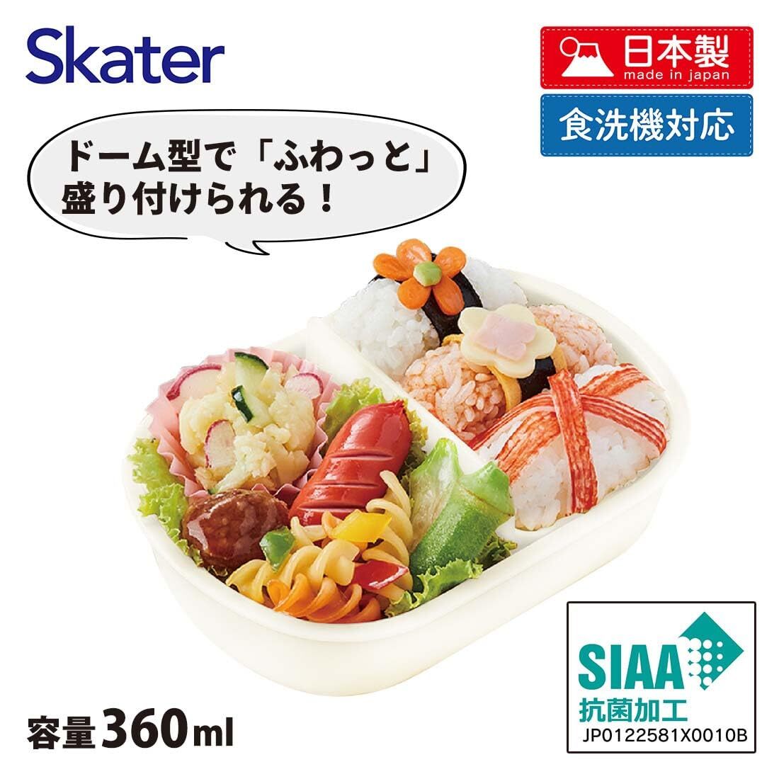 スケーター(Skater) 弁当箱 360ml おさるのジョージ 23 抗菌 子供用 日本製 QAF2BAAG-A_画像4