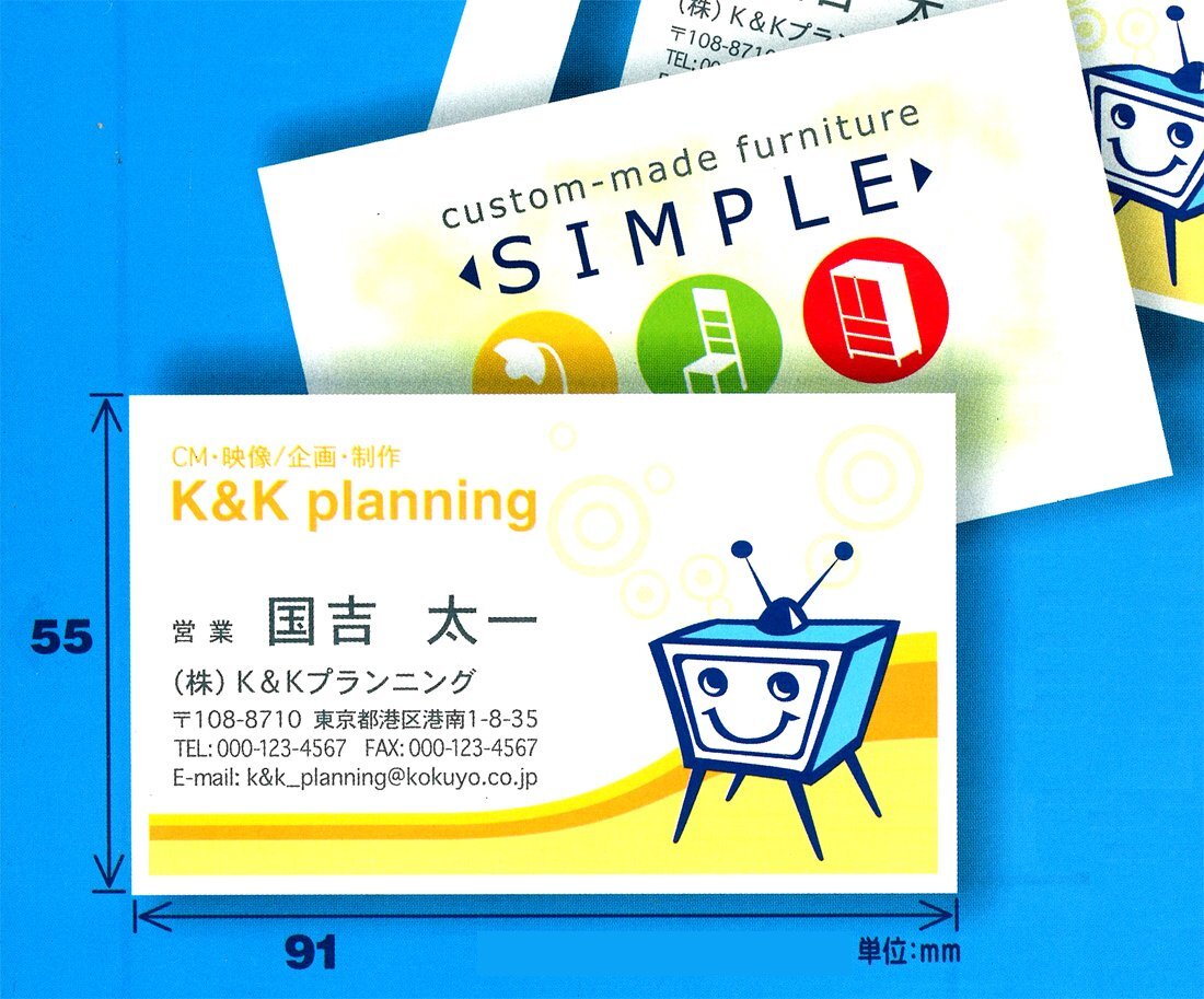 コクヨ(KOKUYO) カラーレーザー カラーコピー 名刺カード 両面印刷用 10枚 LBP-10N_画像3