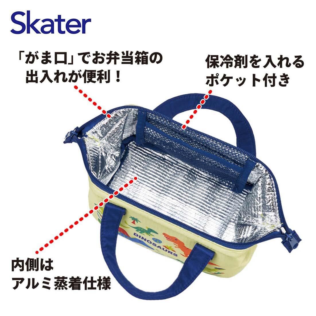 スケーター(Skater) 保冷 ランチバッグ がま口 子供用サイズ 子供弁当箱用 ディノサウルス ピクチャーブック KGA0-A_画像2