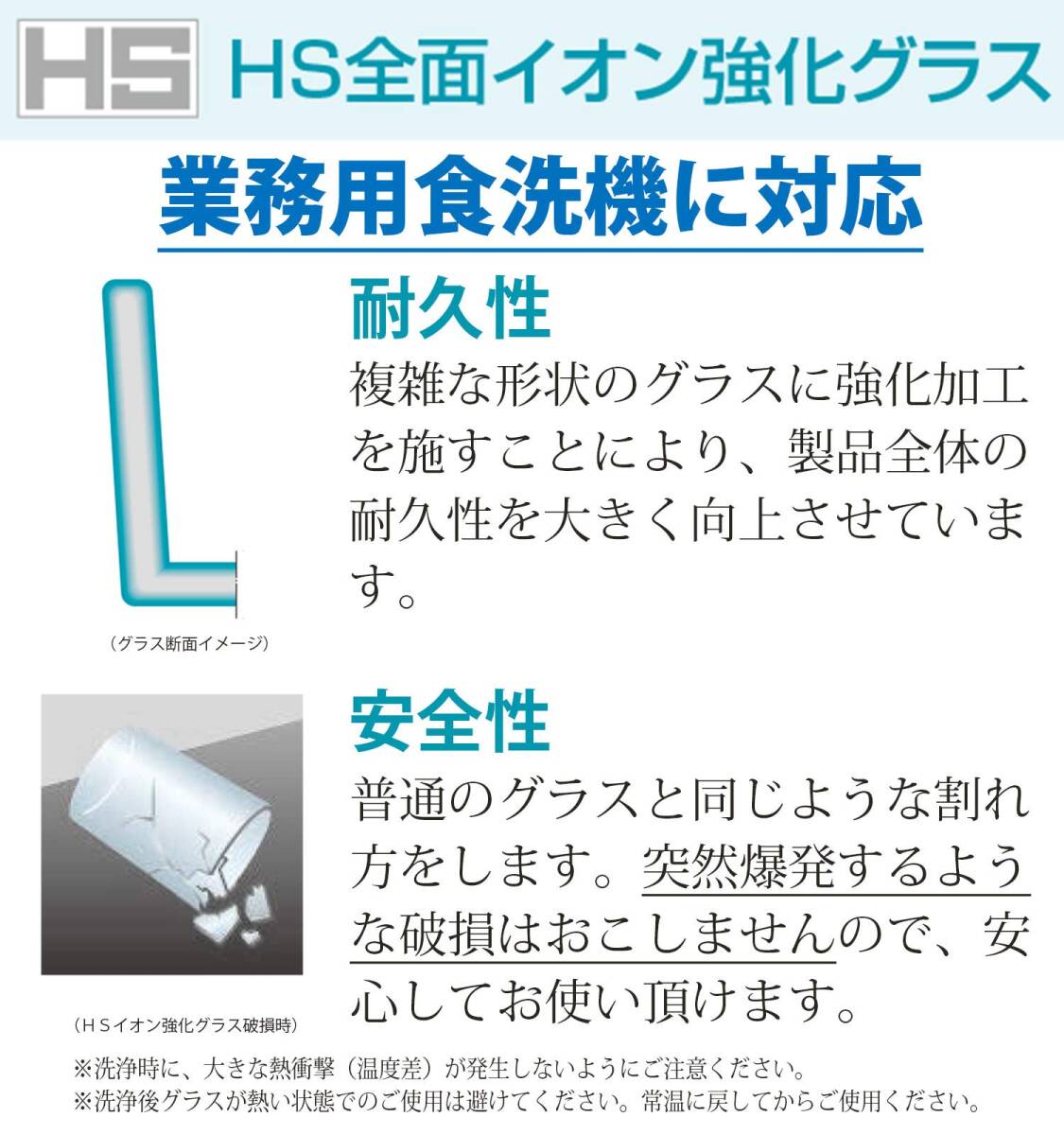 東洋佐々木ガラス タンブラーグラス フィーノ タンブラー 日本製 食洗機対応 クリア 約415ml 3個入 B-21131CS-JANの画像6