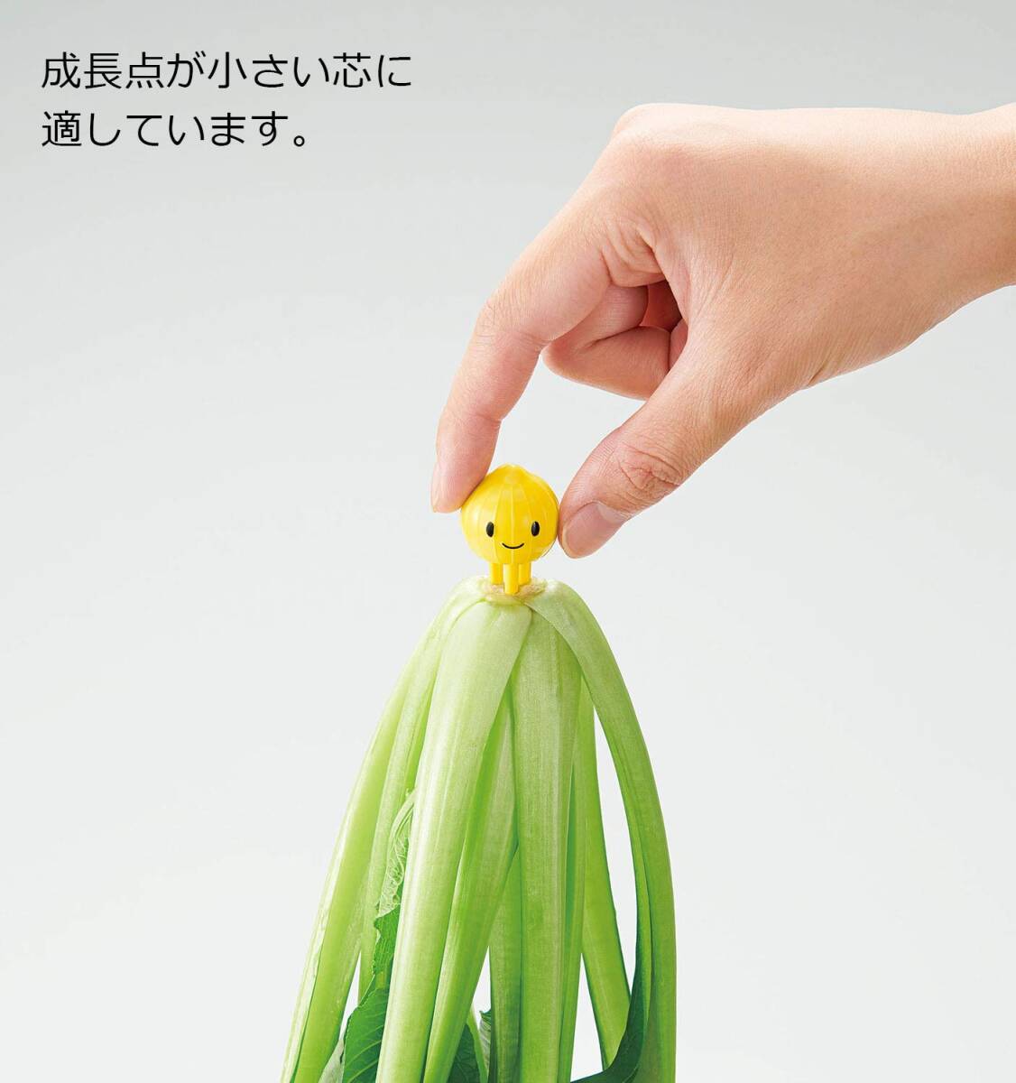 コジット チビシャキちゃん イエロー 3個組 ベジスタ 野菜の鮮度を保つ_画像3