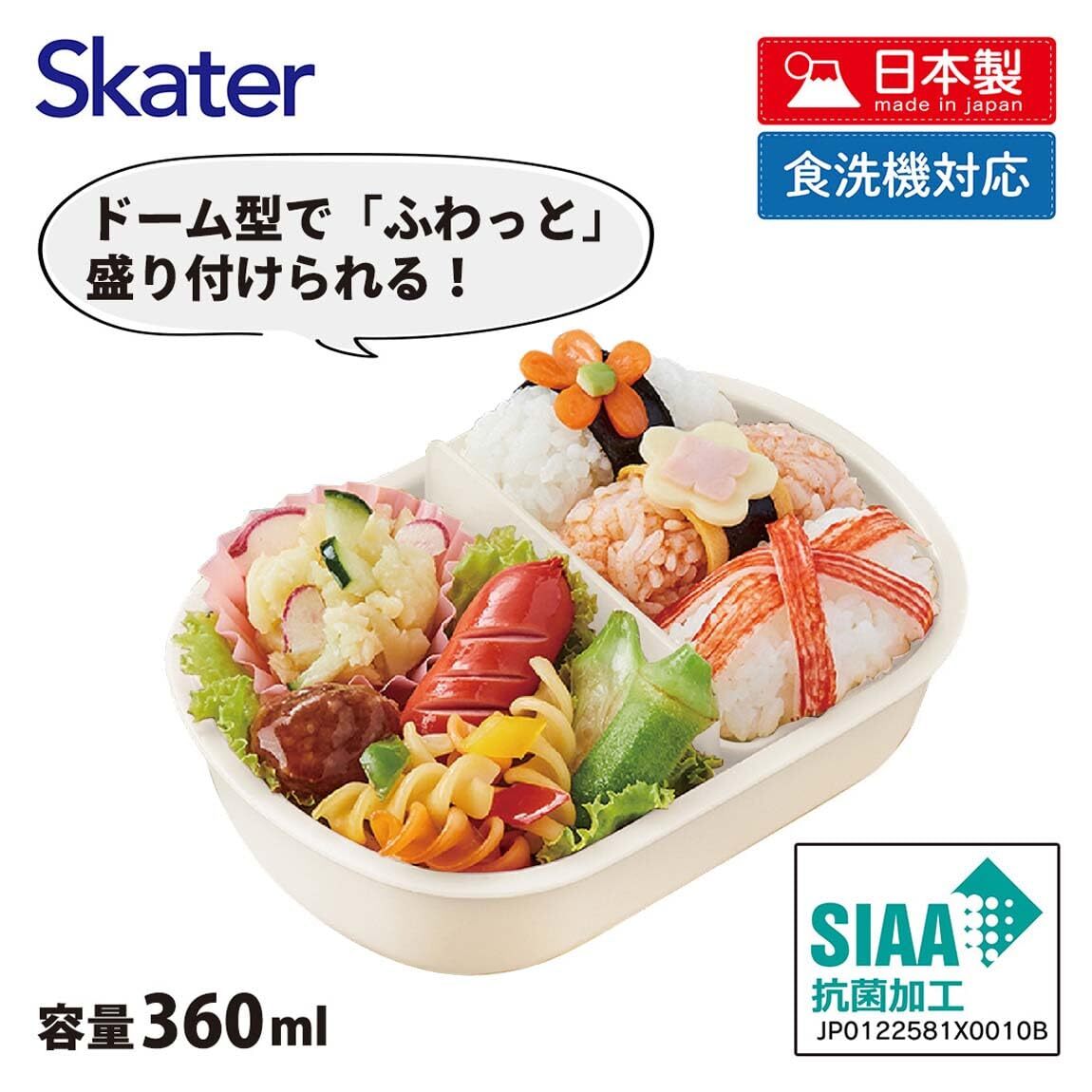 スケーター(Skater) 弁当箱 すみっコぐらし おかし屋さん 360ml 子供用 抗菌 女の子 日本製 QAF2BAAG-A_画像4