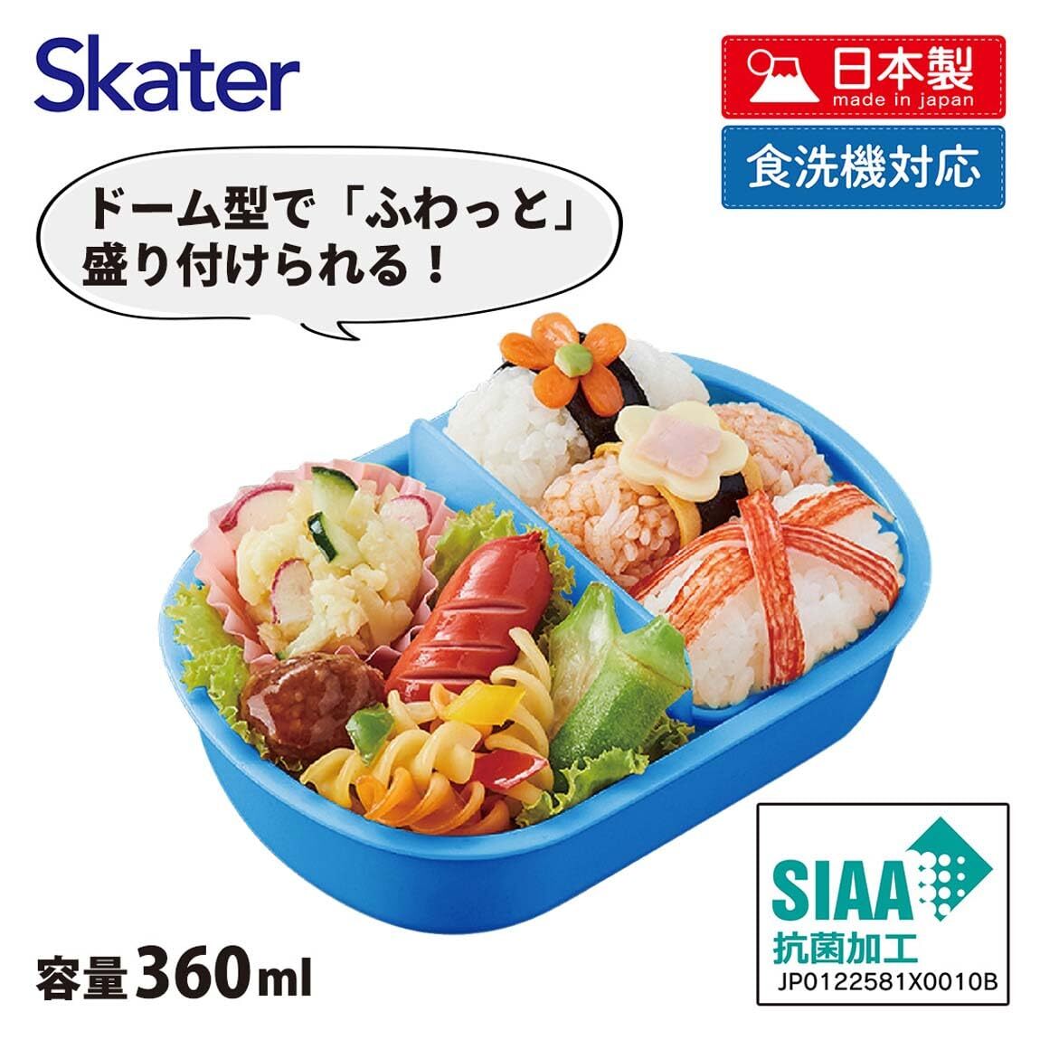 スケーター (skater) 弁当箱 ドラえもん ステッカー 360ml 抗菌 子供用 日本製 QAF2BAAG-A_画像4