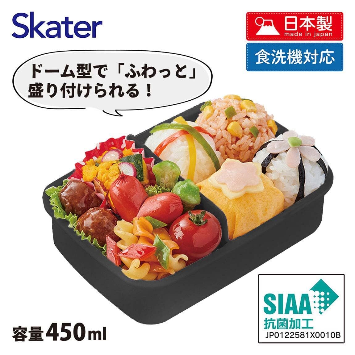 スケーター(Skater) 弁当箱 マインクラフト Minecraft 450ml 抗菌 子供用 日本製 RBF3ANAG-A_画像4