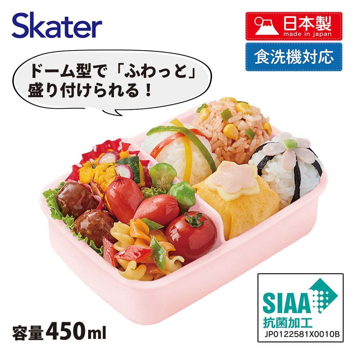スケーター(Skater) 子供用 お弁当箱 1段 450ml ふわっと盛れるドーム型 すみっコぐらし もぐらのおうち 抗菌 子供用 日本製 Rの画像3