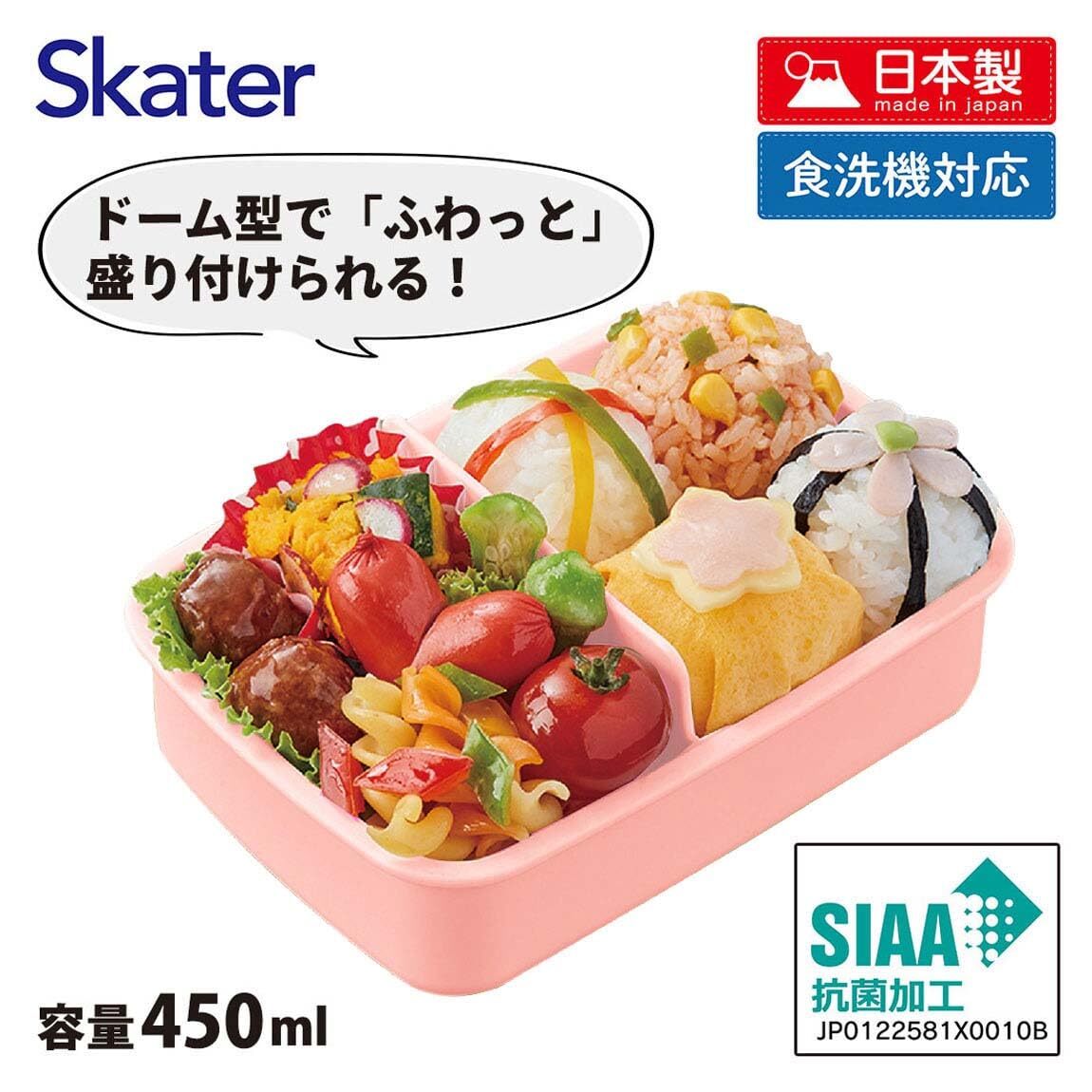 スケーター(Skater) 子供用 お弁当箱 1段 450ml ふわっと盛れるドーム型 スヌーピー 80s カフェ 抗菌 子供用 日本製 RBF_画像4