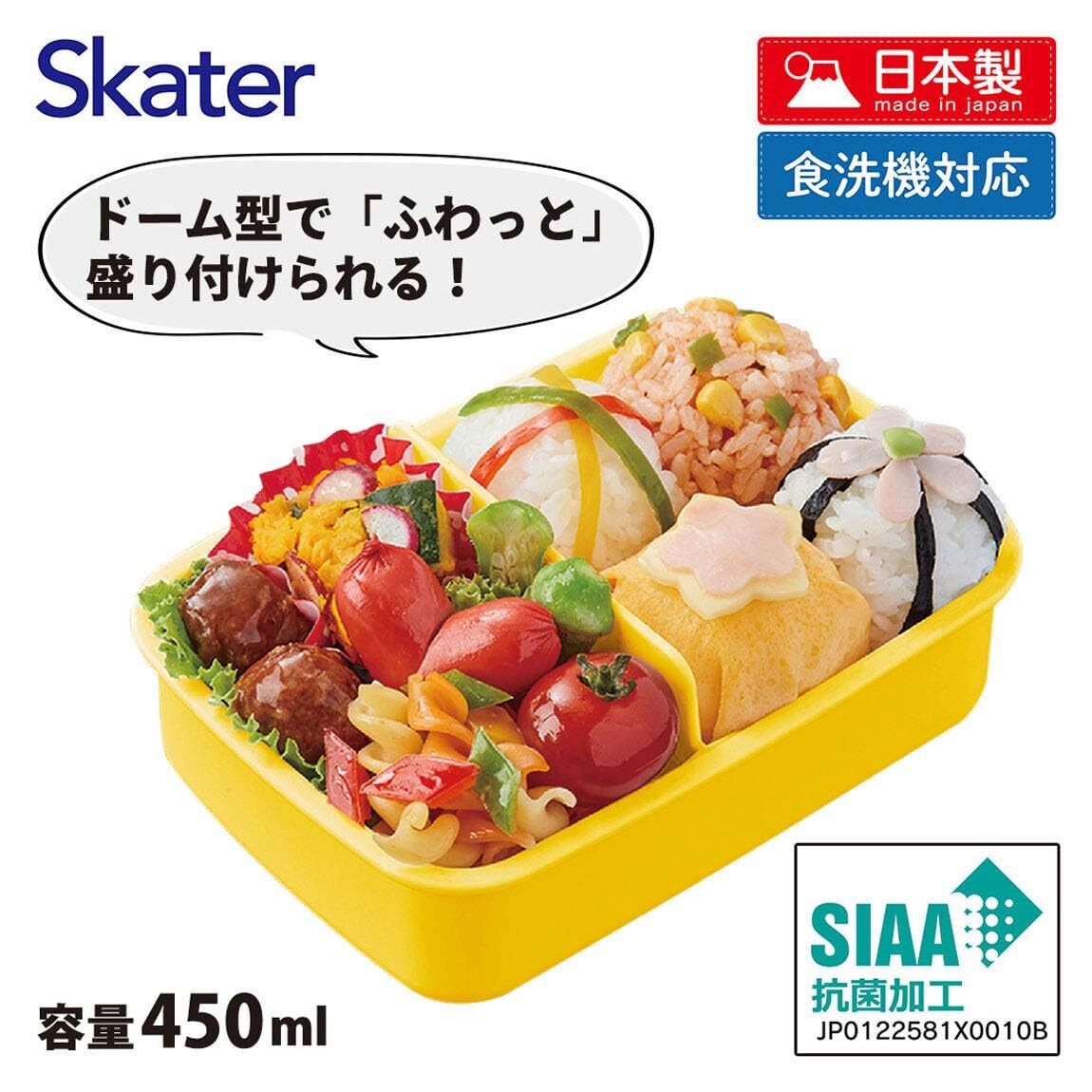 スケーター(Skater) 子供用 お弁当箱 1段 450ml ふわっと盛れるドーム型 トミカ 24 抗菌 子供用 日本製 RBF3ANAG-A_画像4