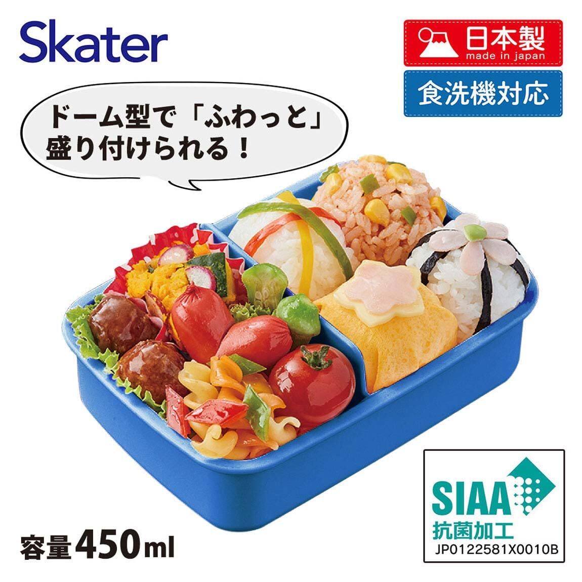 スケーター(Skater) 子供用 お弁当箱 1段 450ml ふわっと盛れるドーム型 プラレール 24 抗菌 子供用 日本製 RBF3ANAG_画像4