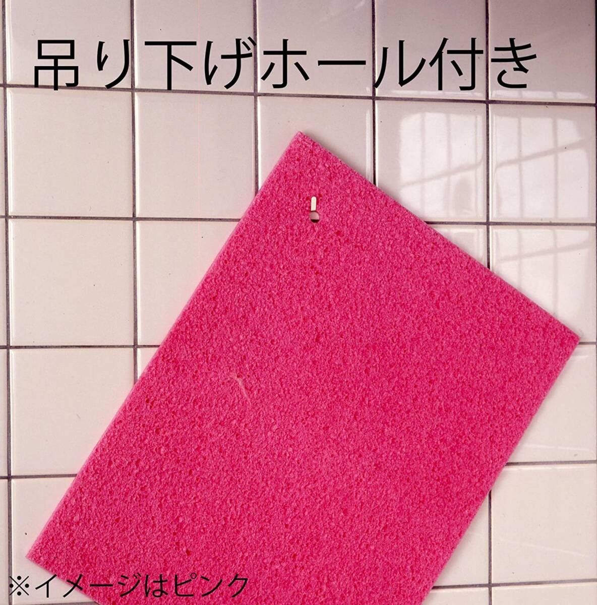 セルローススポンジ クロス 日本製 吸水 速乾 水切りマット 大判タイプ 45×30cm ピンク 3枚セット_画像6