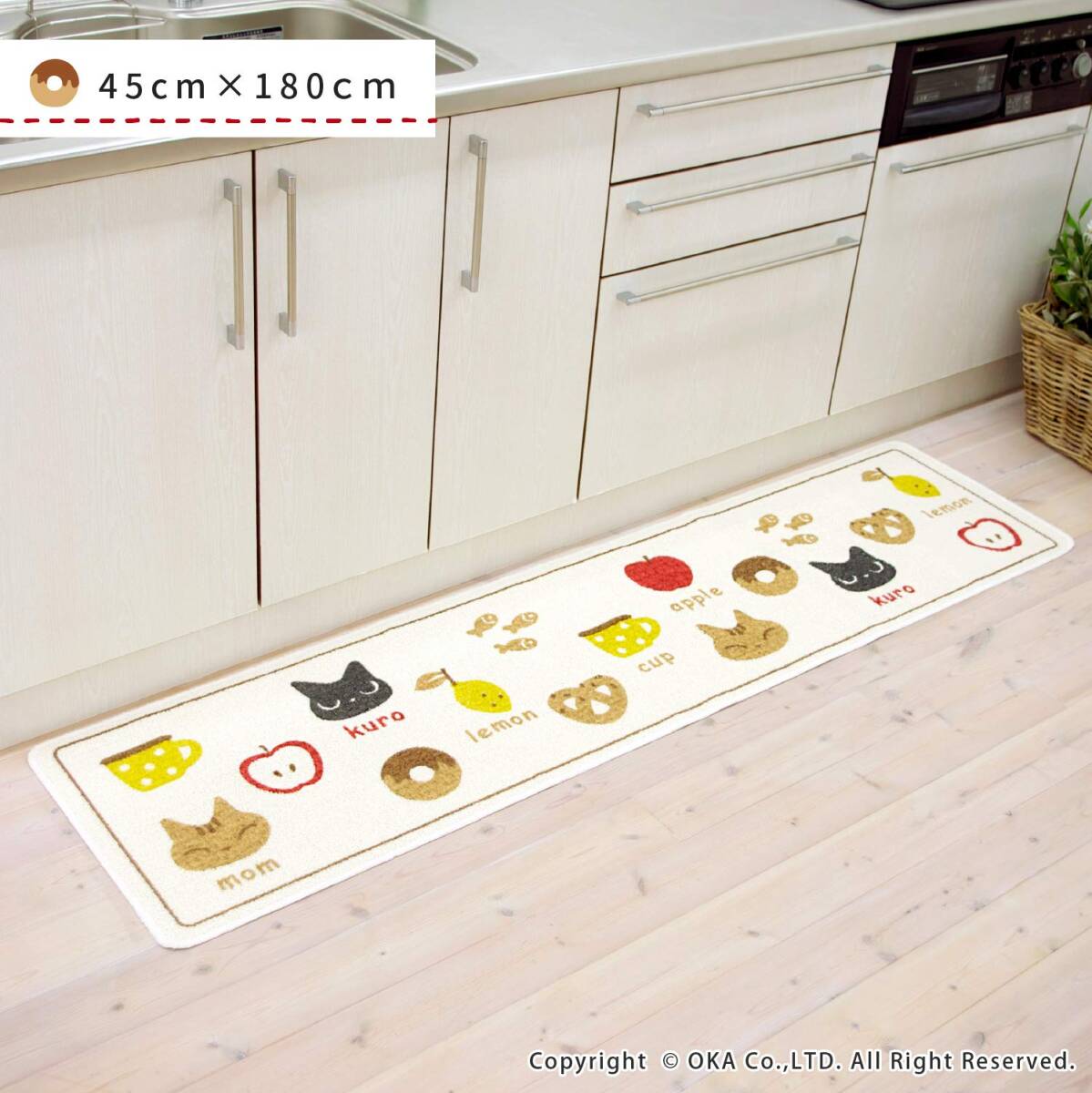 oka(OKA) Kuroneko kitchen mat approximately 45cm×180cm ( made in Japan ) Brown 4548622624243