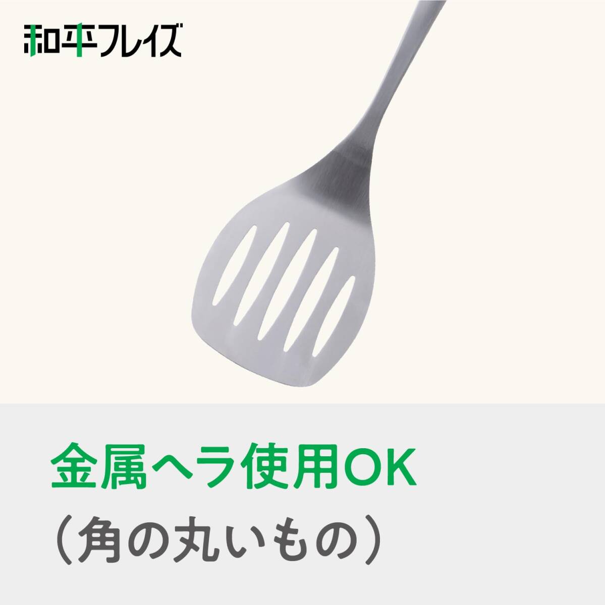 和平フレイズ ラベンダー 片手鍋 ミルクパン 16cm PFOAフリー ふっ素樹脂加工 IH・ガス 新生活 リリフル RB-3077_画像4