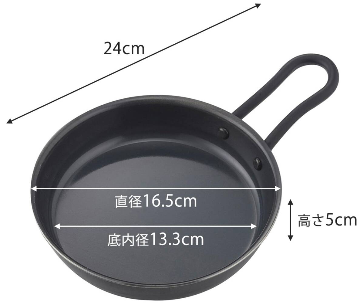 下村企販 スキレット フライパン 15.5cm 日本製 IH対応 グリルDE 43375_画像7