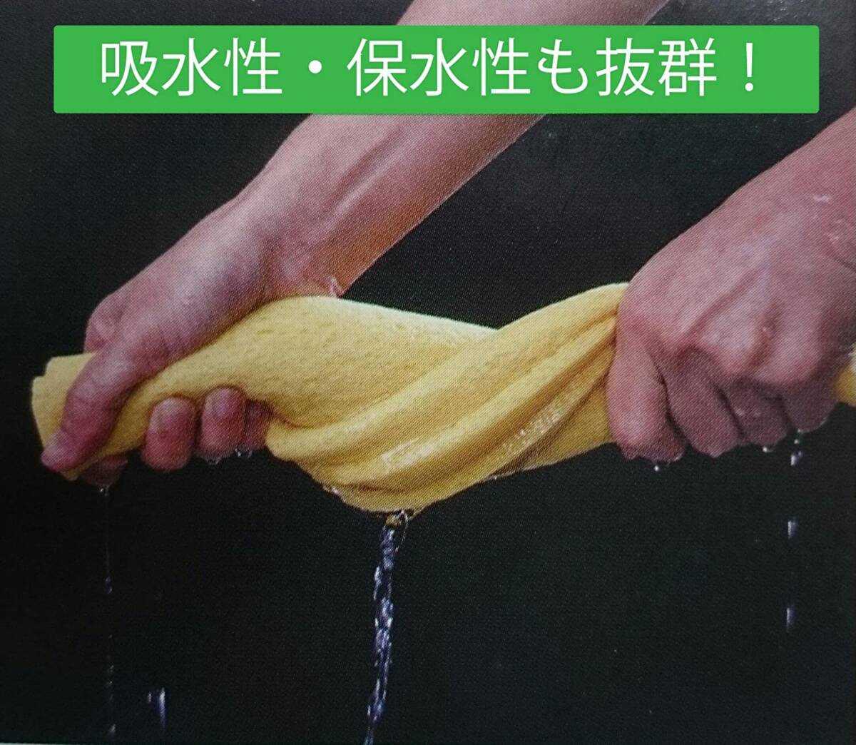 セルローススポンジ クロス 日本製 吸水 速乾 水切りマット 大判タイプ 45×30cm グリーン 3枚セット_画像3