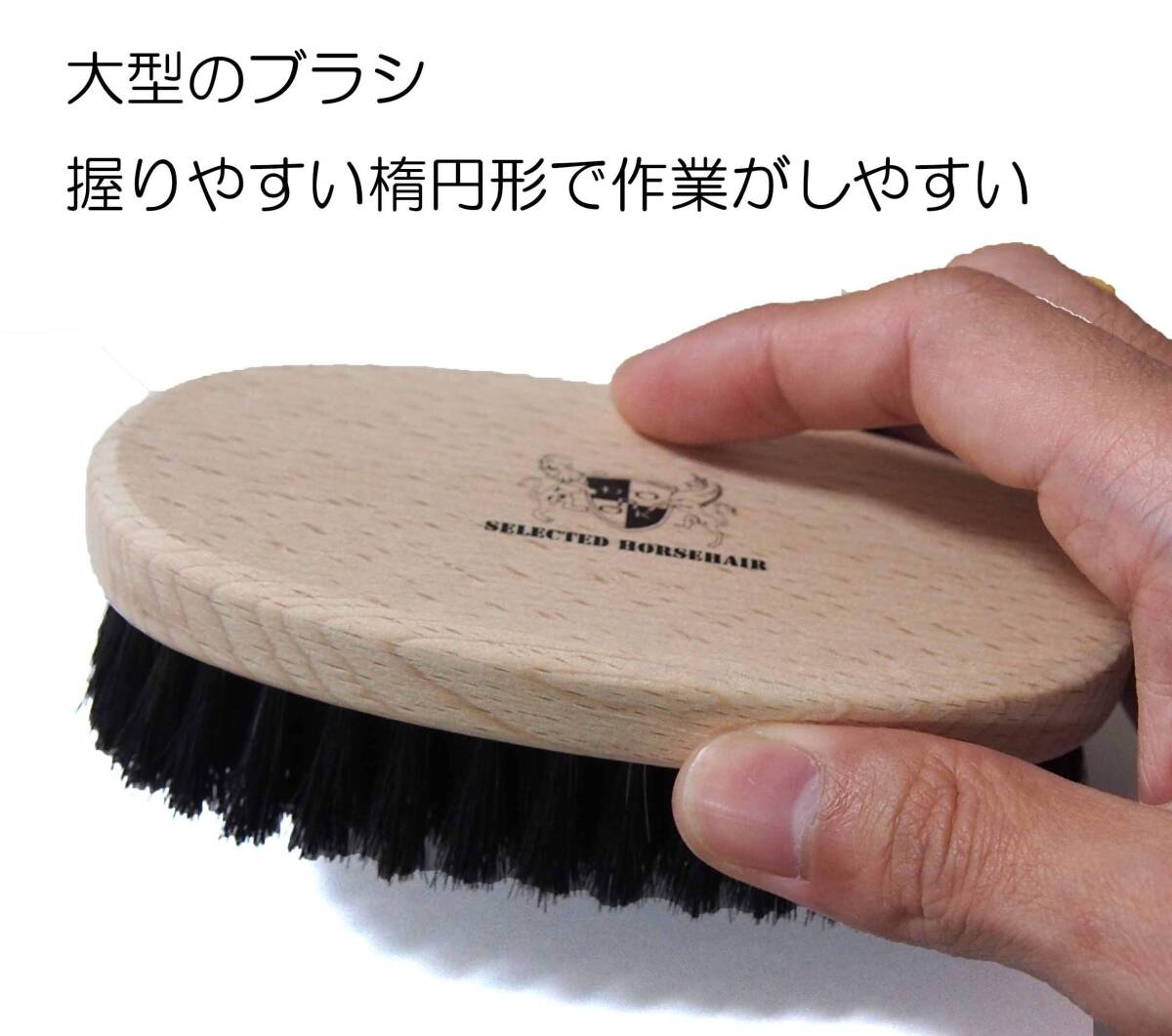 近藤 ドイツ製 靴磨きブラシ 馬毛 ラウンド BK DONOK selected horsehair brush_画像4