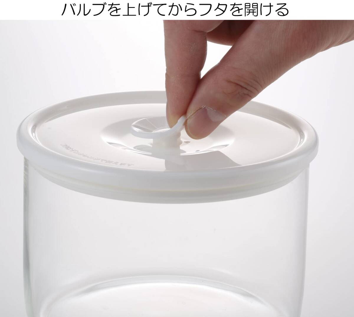 iwaki(イワキ) 耐熱ガラス ベジタブル & ビネガー 550ml T712MV-W_画像6