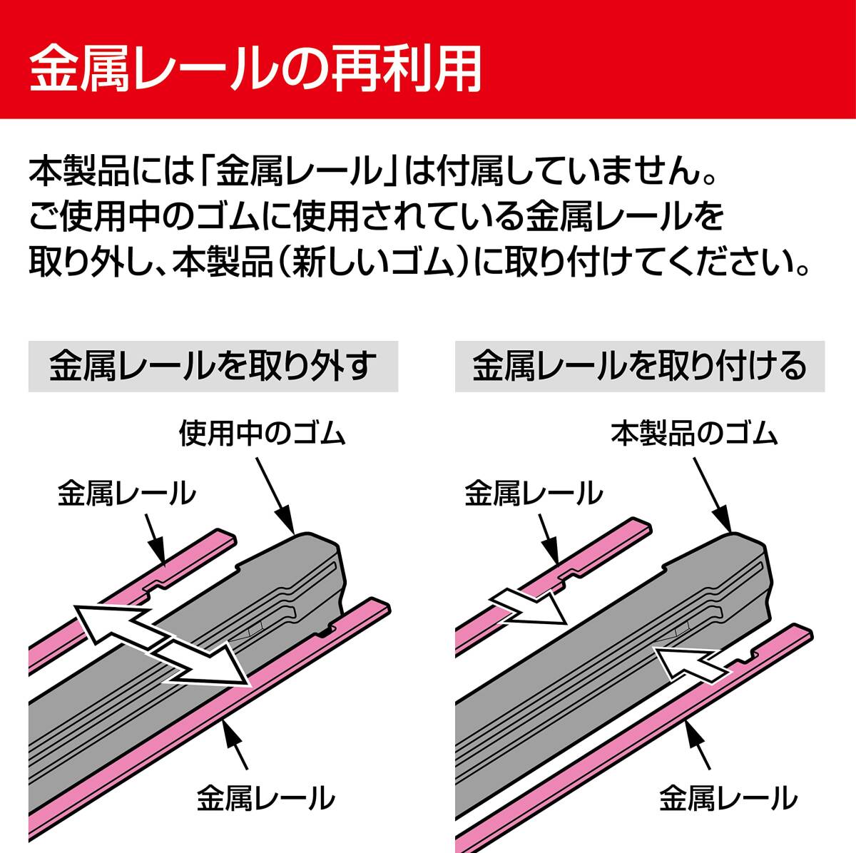 PIAA ワイパー 替えゴム 300mm スーパーグラファイト グラファイトコーティングゴム 1本入 呼番100 WMR300_画像4