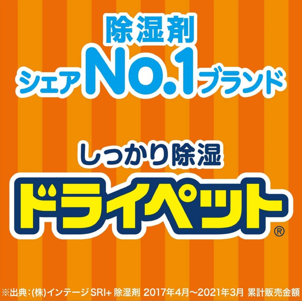 【まとめ買い】備長炭ドライペット 除湿剤 シートタイプ くつ用 4枚入×2個(4足分) 靴 湿気取り_画像6