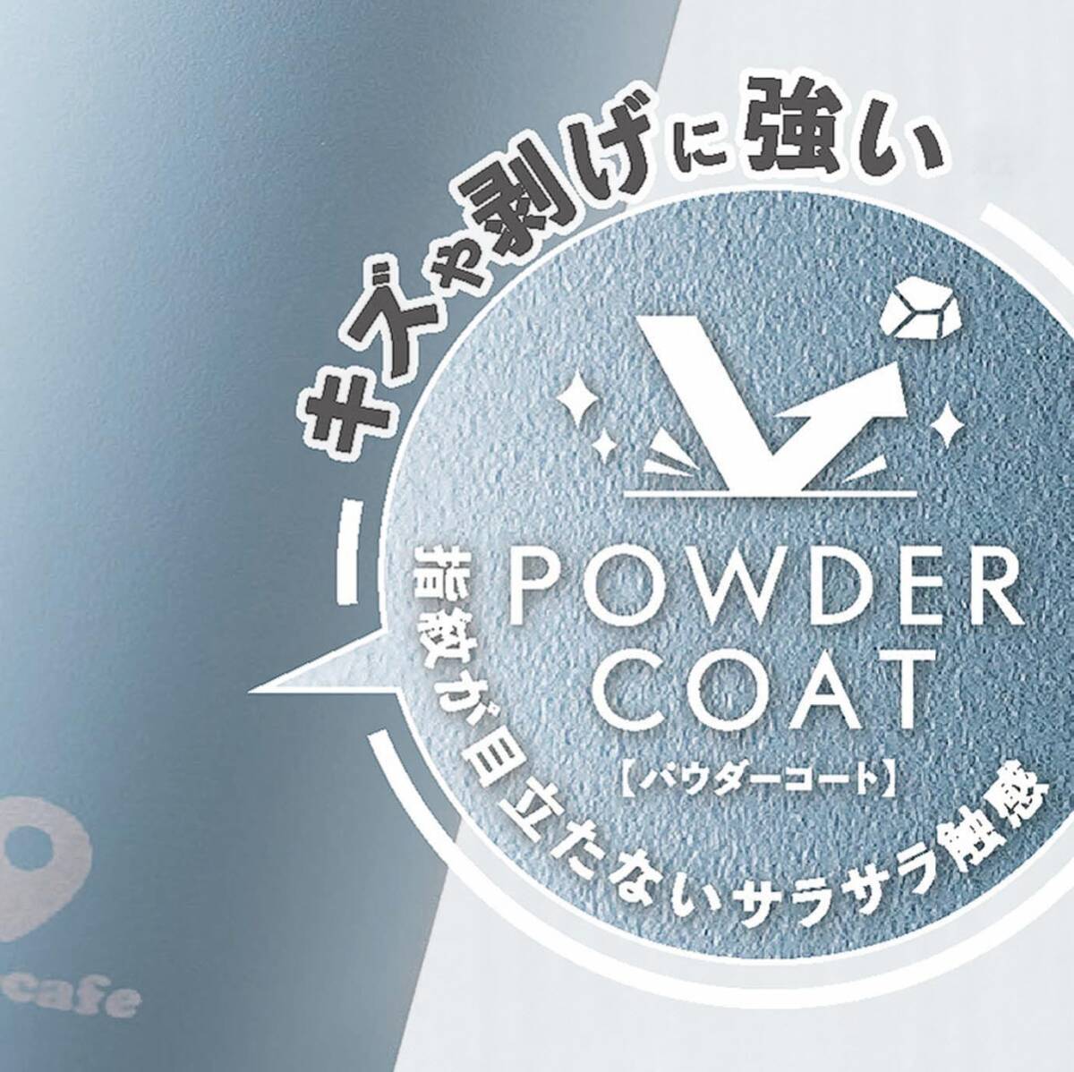 カクセー マグボトル 水筒 スモークブルー 300ml 真空二重構造 保温 保冷 開けやすい リブキャップ 氷ストッパー付き ココカフェ CC-_画像8