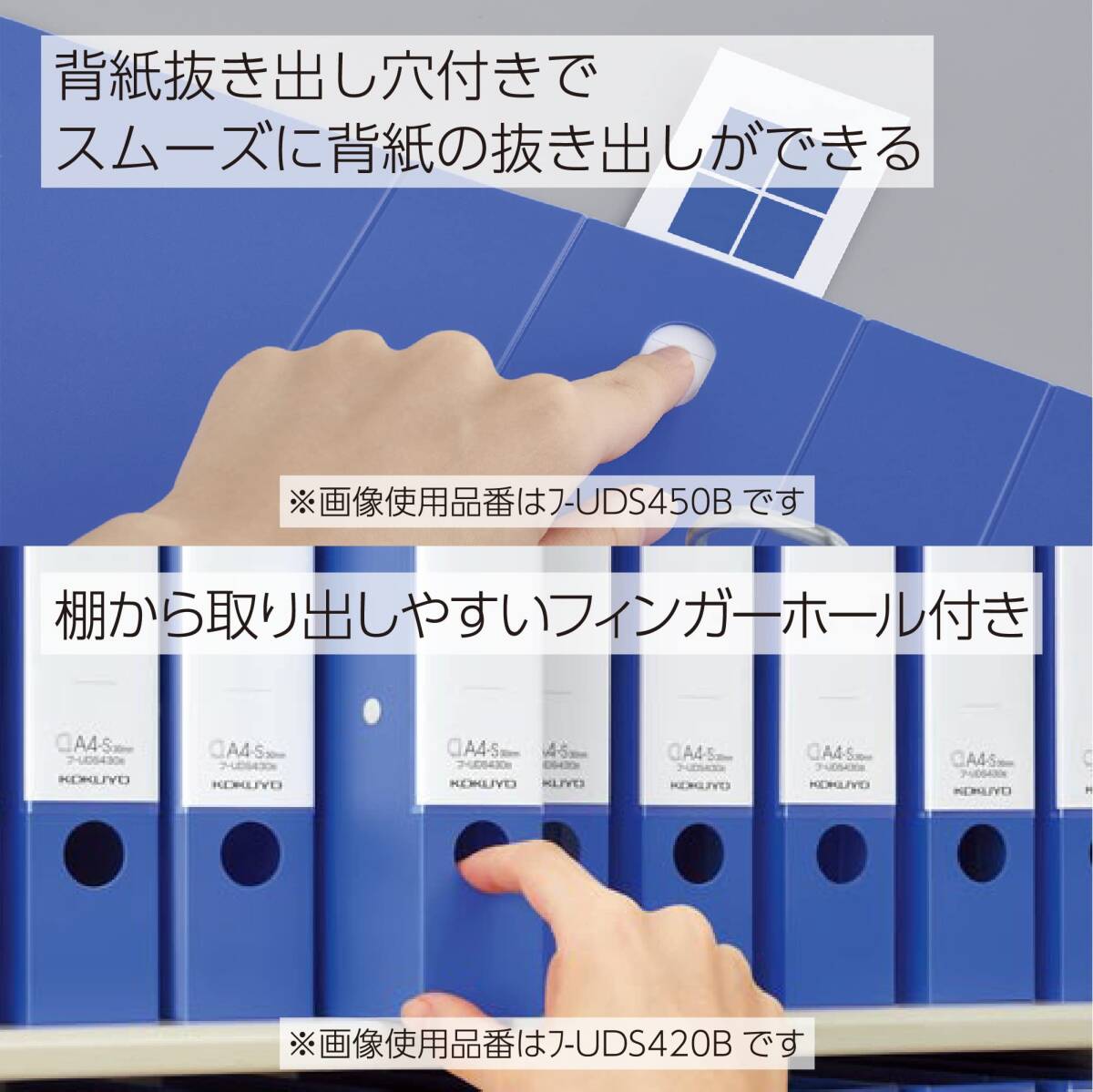 コクヨ Dリングファイル スムーススタイル A4 2穴 700枚収容 黄緑 フ-UDS470YG_画像6