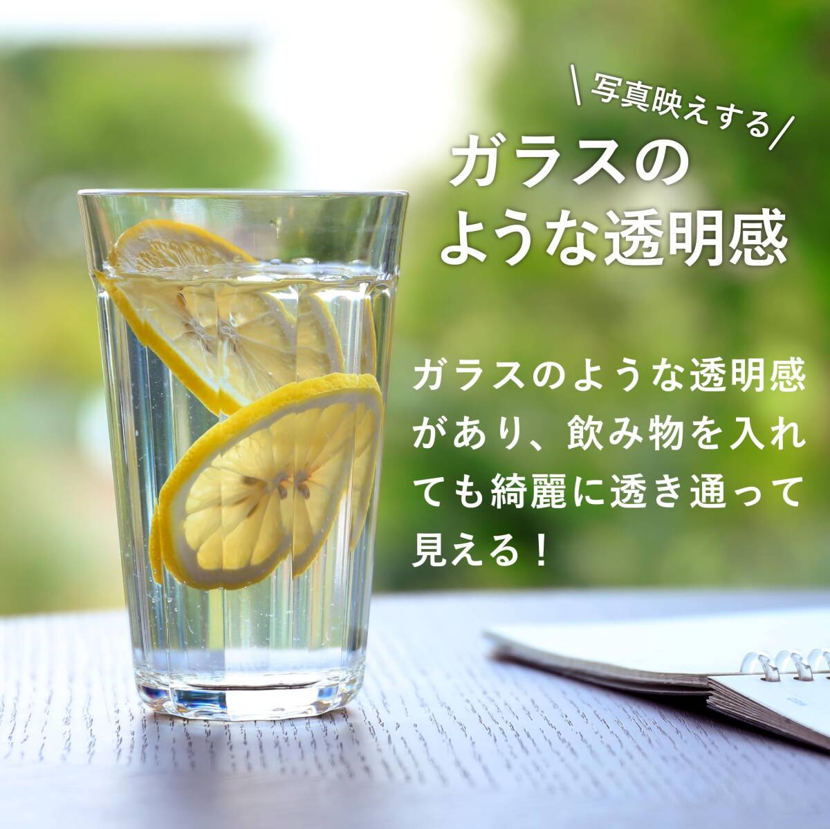 シービージャパン コップ クリア 420ml プラスチック製 ラージタンブラー レトログラス UCA_画像3