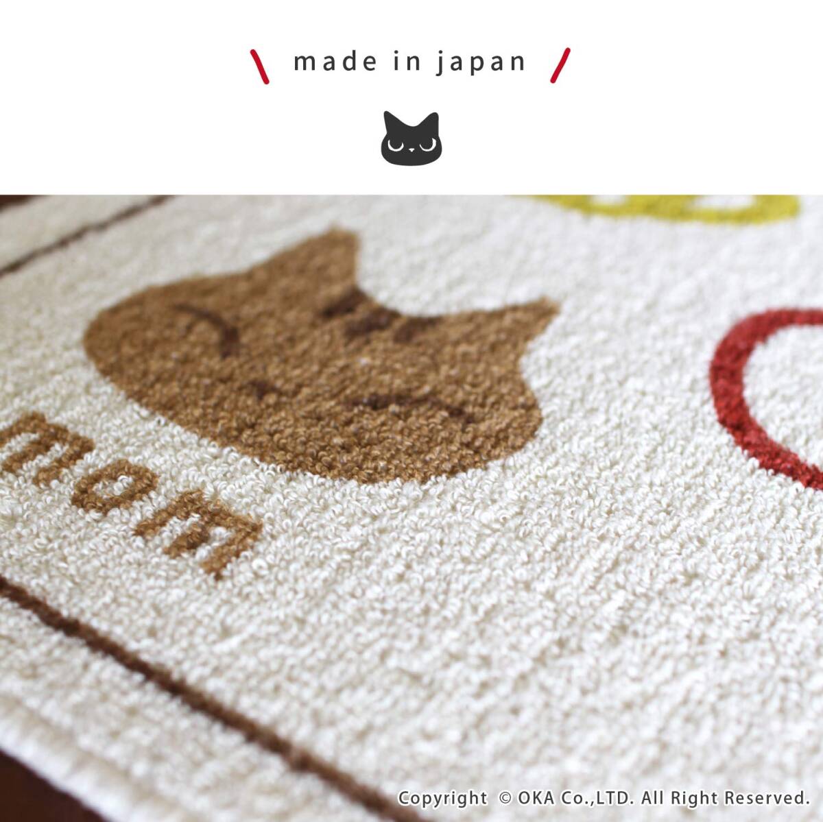 oka(OKA) Kuroneko kitchen mat approximately 45cm×180cm ( made in Japan ) Brown 4548622624243