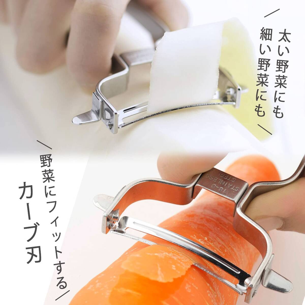 下村企販 ピーラー 皮むき器 快速 【日本製】 ステンレス 食洗機対応 カーブ刃 薄皮 39956 スゴ切れ 燕三条_画像2