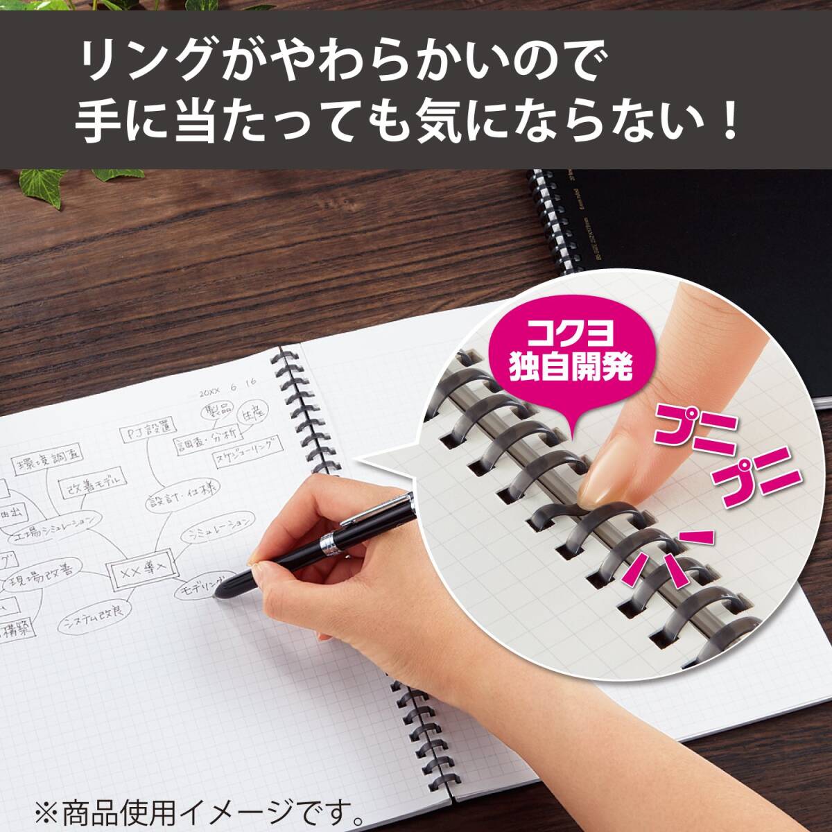 コクヨ ノート ソフトリングノート ビジネス 70枚 A5 方眼罫 黒 ス-SV437S5-D_画像2