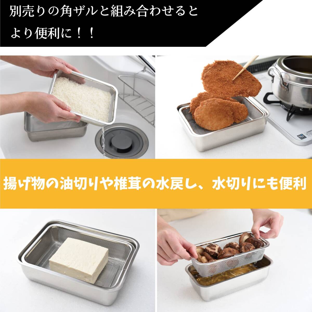 アーネスト 【日本製】 バット (フタ付き) 深型 角型 1/4サイズ 料理 ステンレス (お料理はかどる蓋付き角バット) 大手飲食店愛用ブラン_画像6