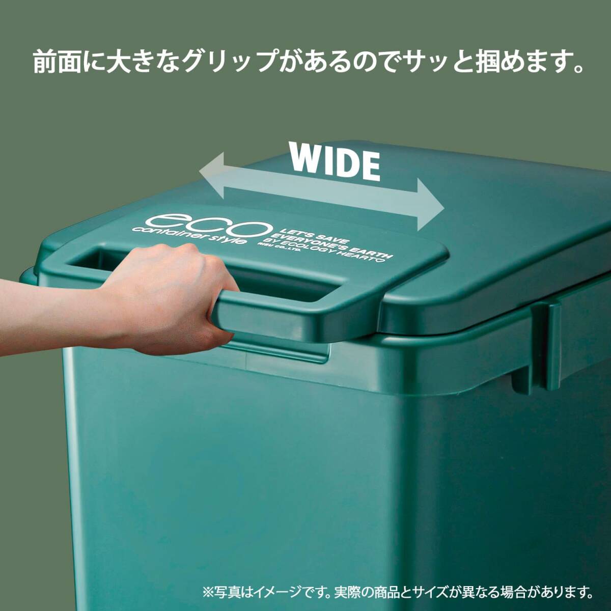 リス ゴミ箱 ワンハンド ハンドル付き ダークグリーン 45L ecoコンテナスタイル2 日本製 CS2-45J_画像3
