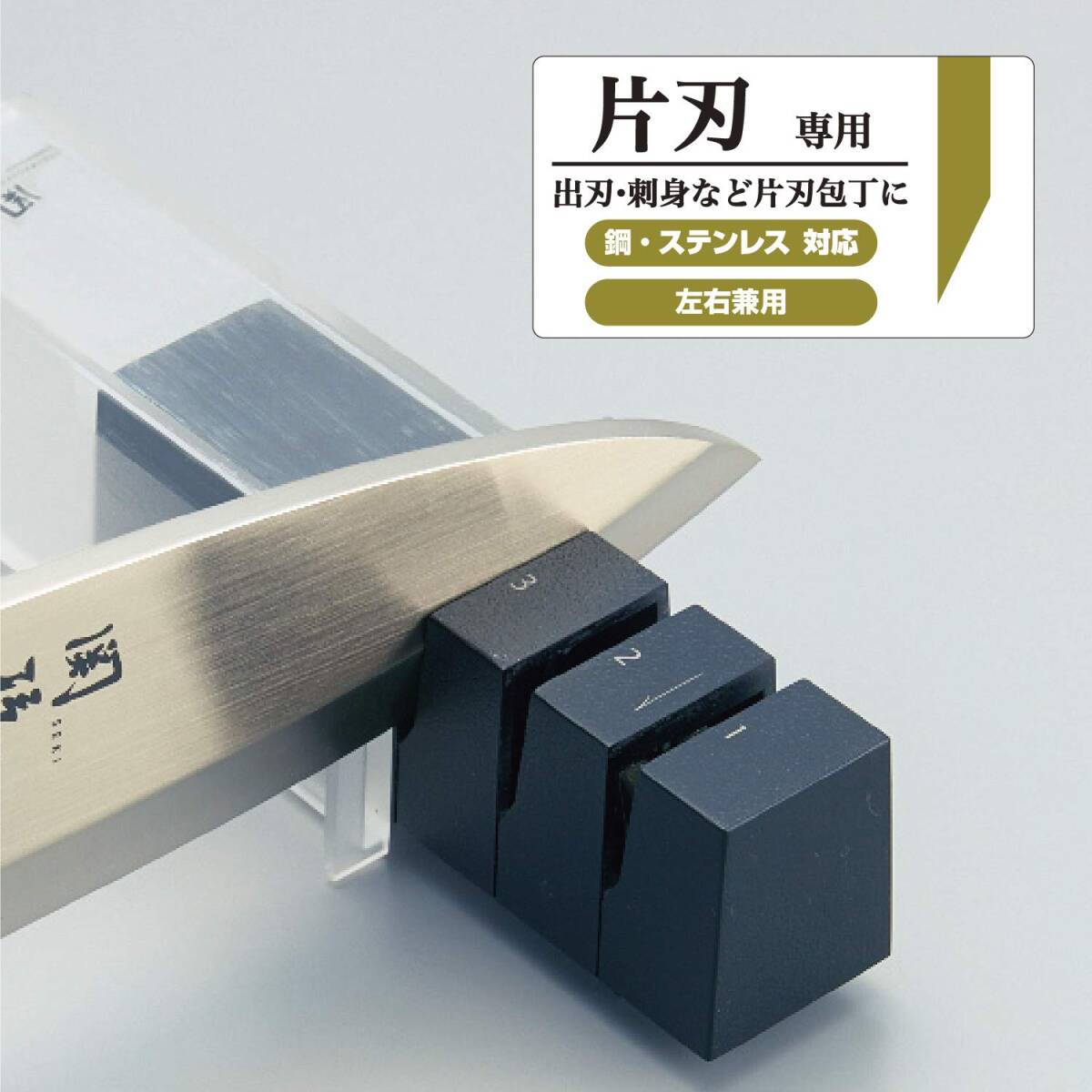 貝印 KAI 関孫六 ダイヤモンドセラミックシャープナー 片刃用 日本製 AP0162_画像2