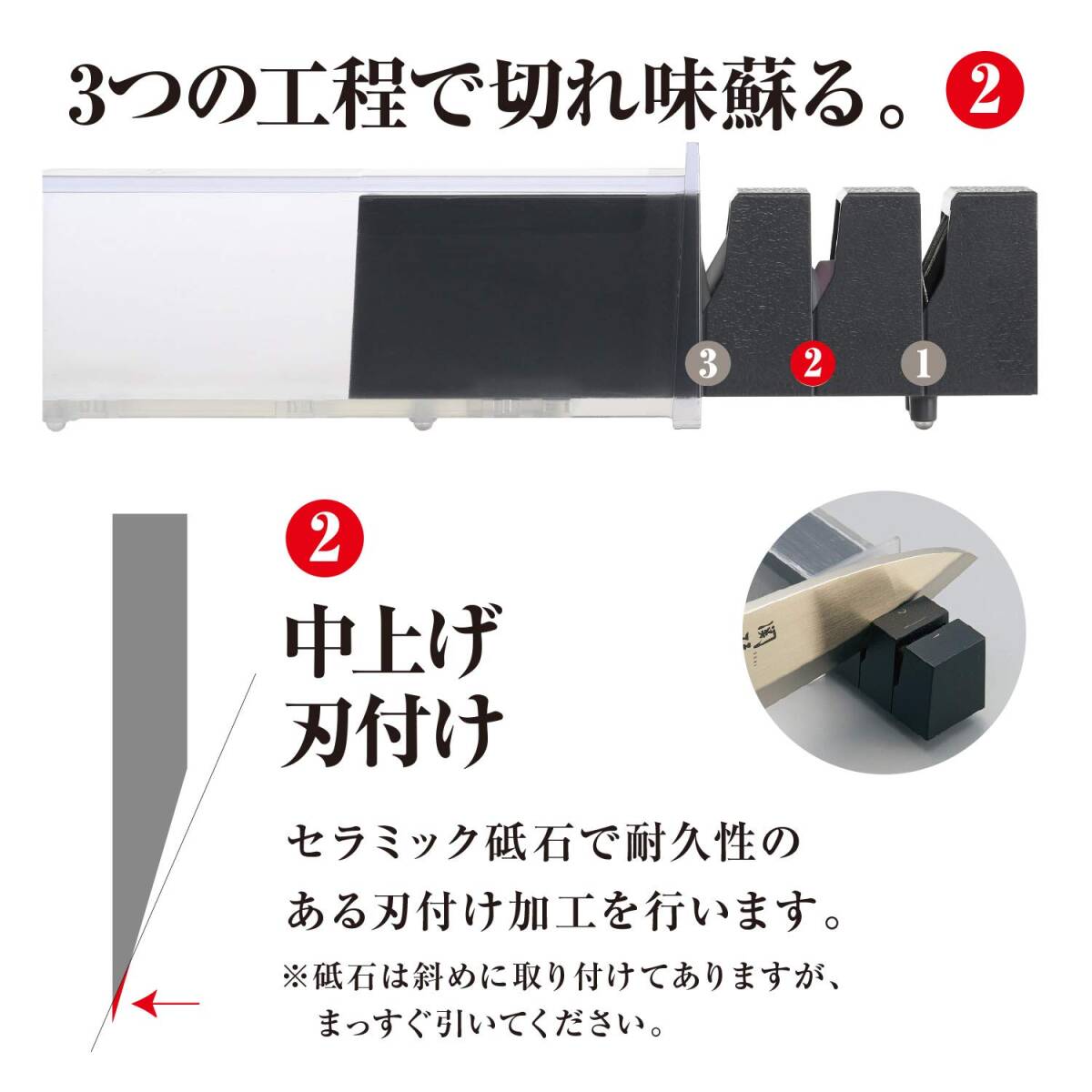 貝印 KAI 関孫六 ダイヤモンドセラミックシャープナー 片刃用 日本製 AP0162_画像4