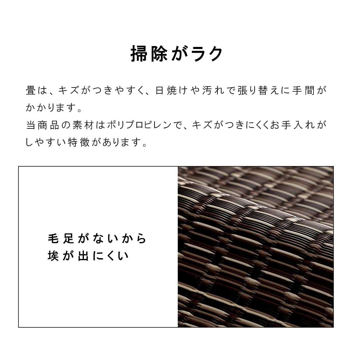 イケヒコ ラグ カーペット パーソナルタイプ バルカン 本間1畳 約95191cm ブラウン 日本製 洗える #2126411_画像4