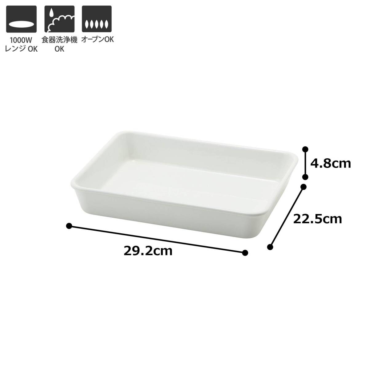 TAMAKI 陶製バット ホワイト 直径29.5×奥行23×高さ4.8cm 2100ml 電子レンジ・食洗機・オーブン対応 T-787168_画像4