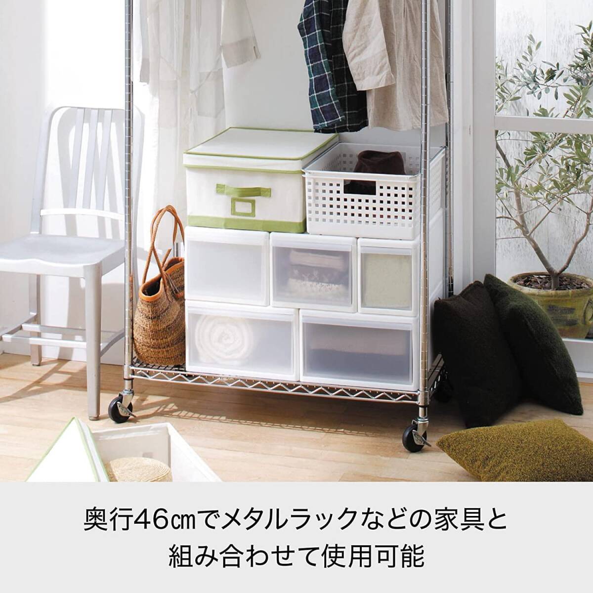  Like ito( like-it ) clothes storage drawer case combination . possible to use storage case wide M white made in Japan MOS-03 inside 