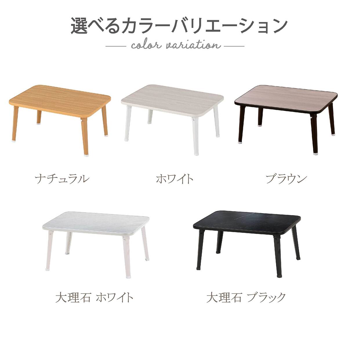 武田コーポレーション 【ちゃぶ台・折りたたみ・ローテーブル】 ブラック 60×45×29cm 折りたたみテーブル60 大理石柄 T1-D6045_画像3