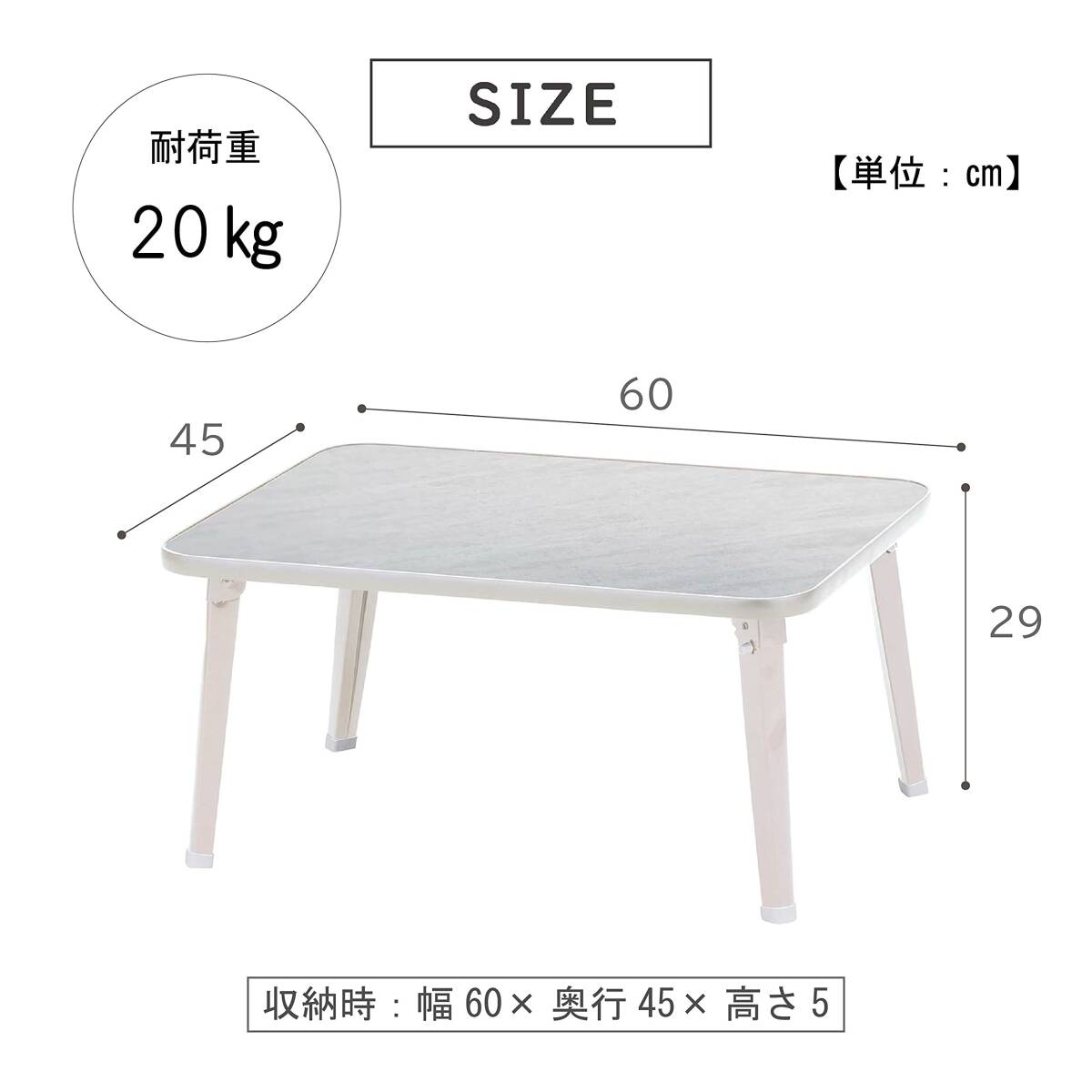 武田コーポレーション 【ちゃぶ台・折りたたみ・ローテーブル】 ホワイト 60×45×29cm 折りたたみテーブル60 大理石柄 T1-D6045_画像2