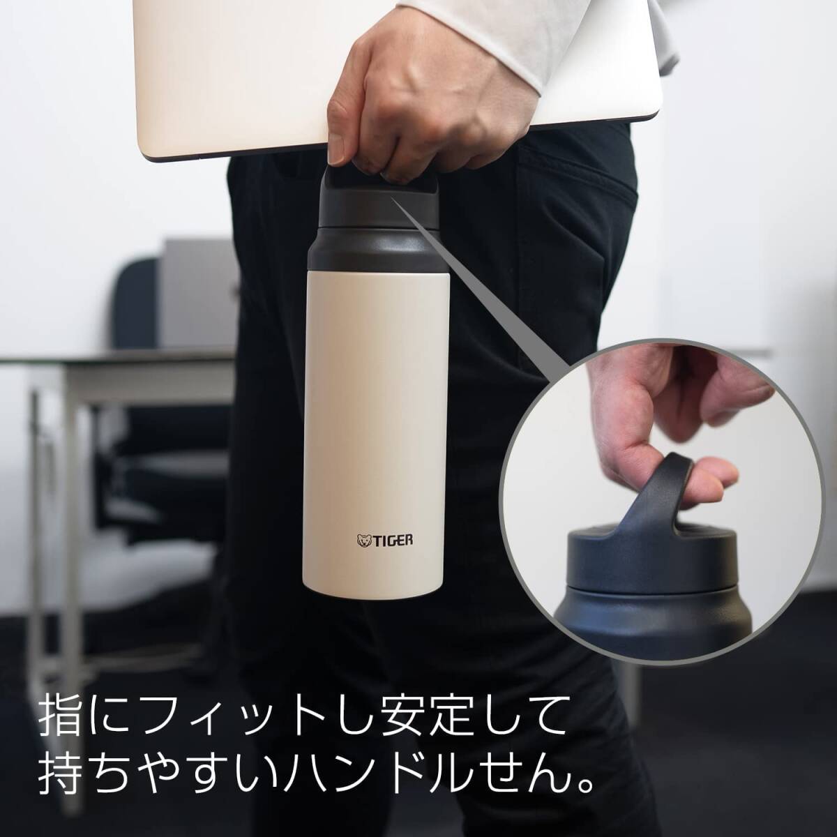 タイガー 水筒 600ml ハンドル付き 軽量 ステンレスボトル アウトドア オフィス ライラック(パープル)MCZ-S060VZ_画像5