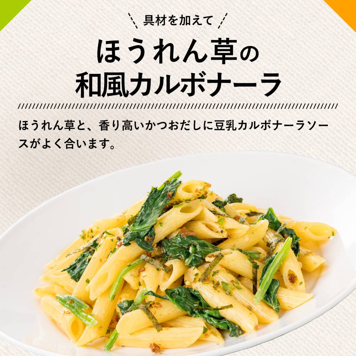 ki You pi-... pasta sauce soup .. Japanese style karubona-la(28.5g×2P)×6 piece 