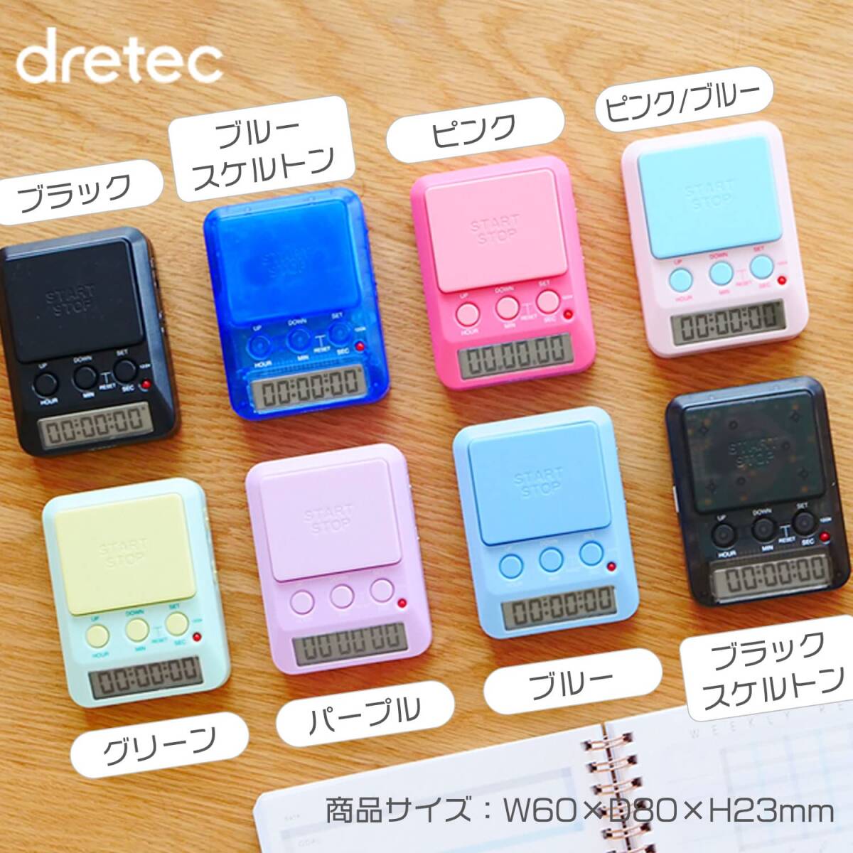 dretec(ドリテック) 勉強タイマー タイムアップ2 消音 T-587PK ピンク_画像6