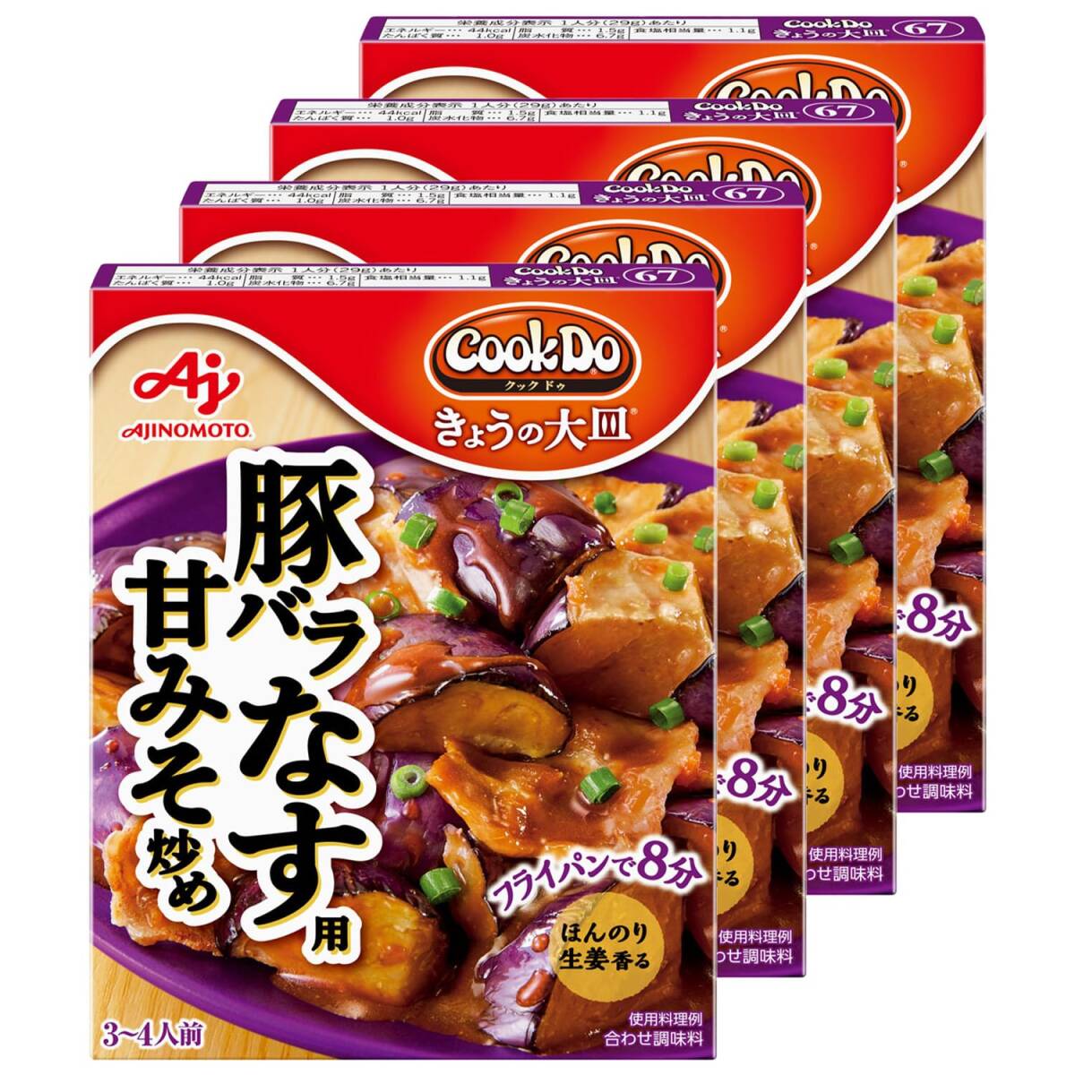 味の素 Cook Do きょうの大皿 豚バラなす用 100g×4個_画像1