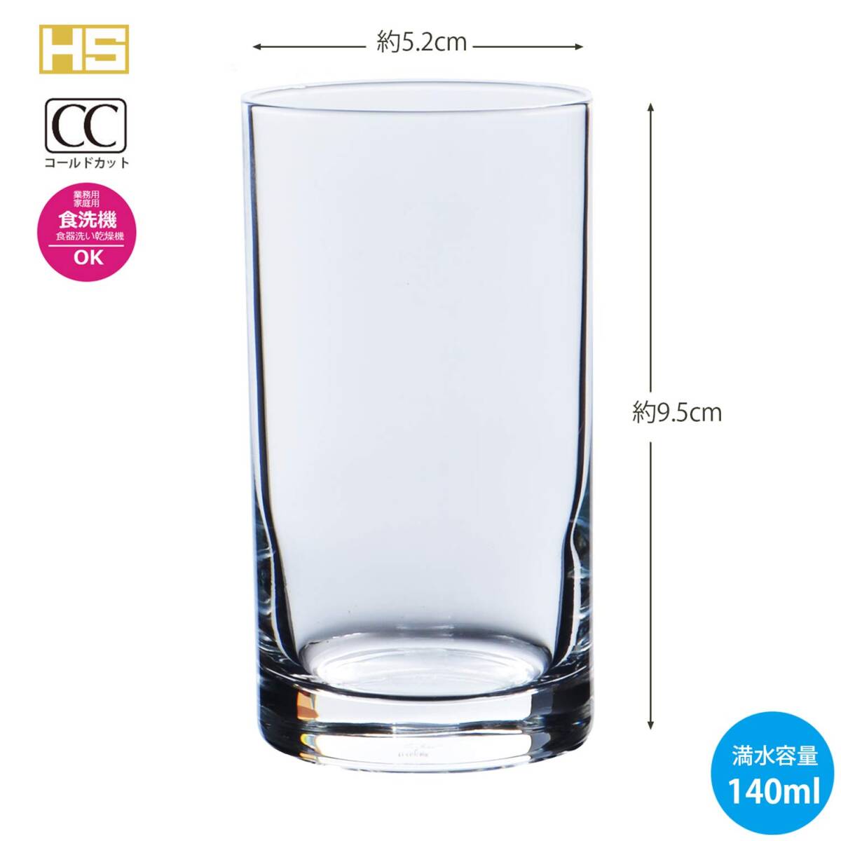 東洋佐々木ガラス 一口ビールグラス 140ml ニュードーリア 日本製 食洗機対応 07105HS_画像3