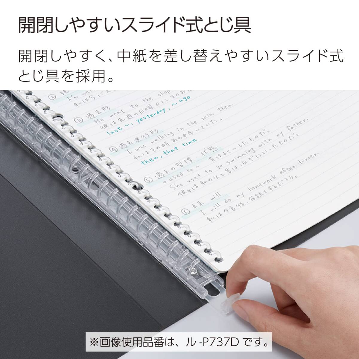 コクヨ ルーズリーフ バインダー キャンパス インデックスで開けやすい 100枚 B5 26穴 紺 ル-P337DB_画像5