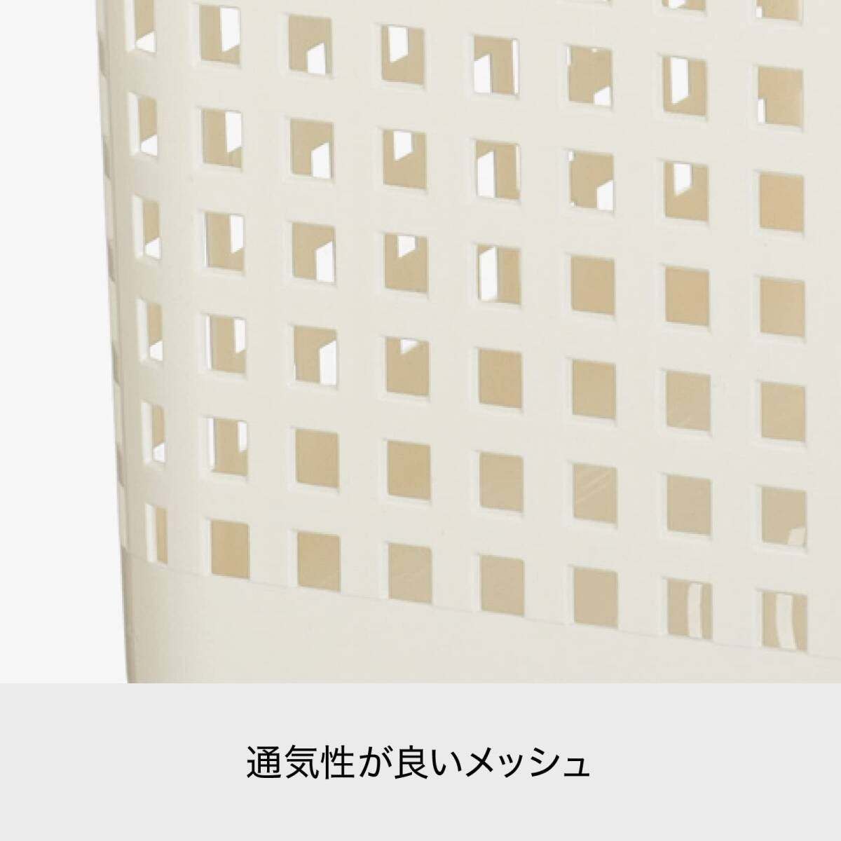 ライクイット(like-it) ランドリー 収納 洗濯カゴ 持ち手付き バスケット L 幅31 奥47.5 高39.3cm ホワイト 日本製 S_画像2