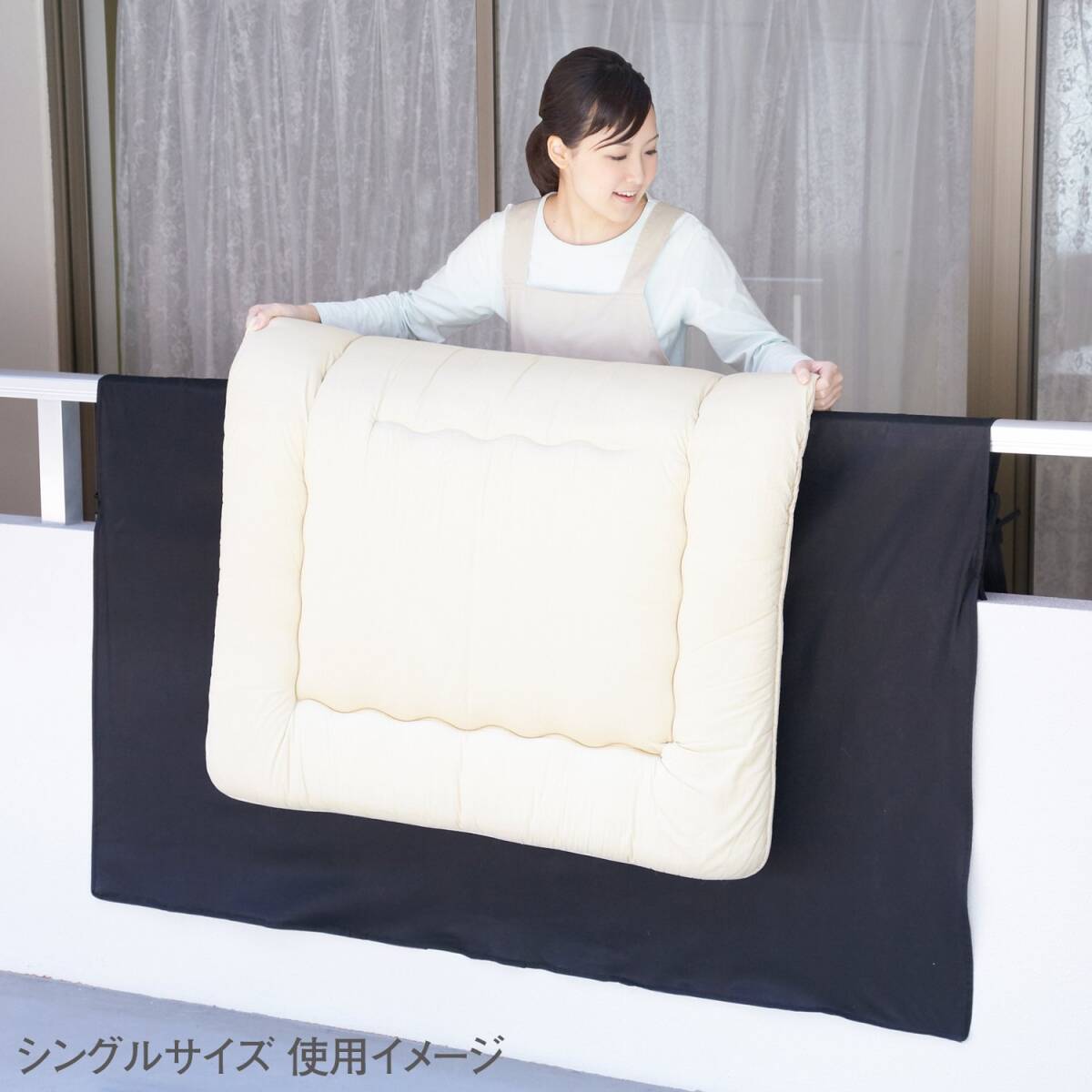  Astro drying a futon seat single * double combined use black non-woven thick dirt prevention clean fixation himo attaching 173-07